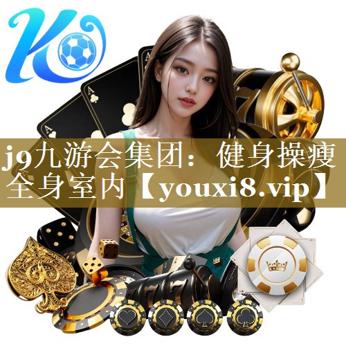 健身操瘦全身室内